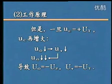 电子技术视频教程25