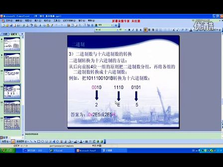 零基础学单片机—第二讲.单片机基础知识