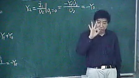 华北电力大学梁贵书电路 第十六章 第二节 二端口网络