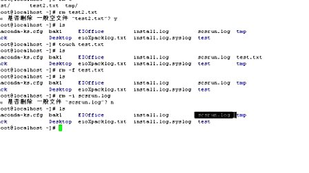 Linux教程4.2  常用目录和文件操作命令(2)