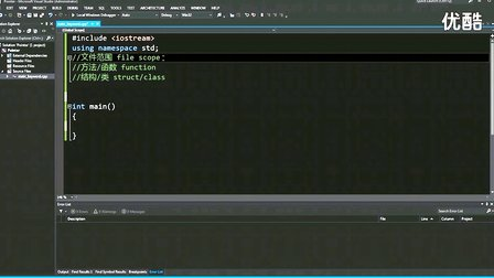 C++编程语言教程第三十二集静态成员1