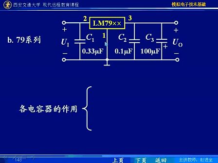 西安交通大学