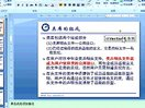 C++程序设计课堂实录（下）第八章-类和对象（一）-4