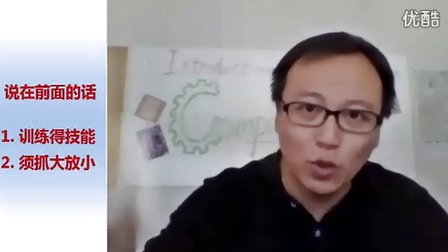 北京大学程序设计实习8 - 1-说在前面的话