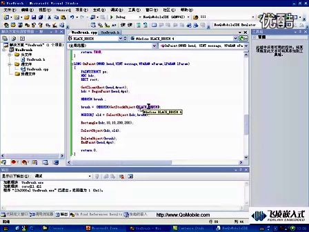 windows CE应用程序设计 WinCE-07 画刷和绘图函数
