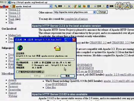 Linux学习-25、Linux安装软件