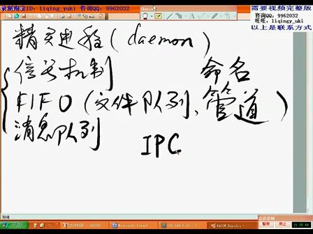 达内C++全套21天课程19.2
