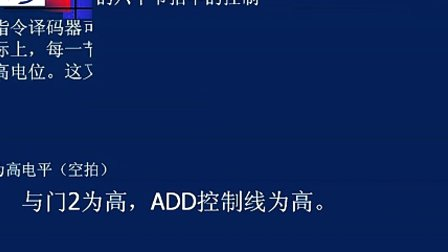 石油大学微机原理与接口技术