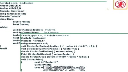 西安交通大学计算机程序设计19 类和对象（三）