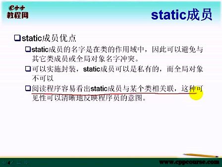 跟我一起学C++ 16 对象的使用（一）