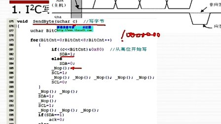 天府电子