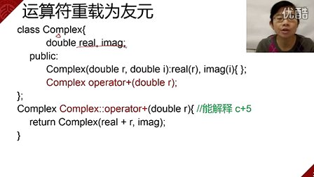 北京大学程序设计实习4 - 3 - 003-运算符重载为友元函数