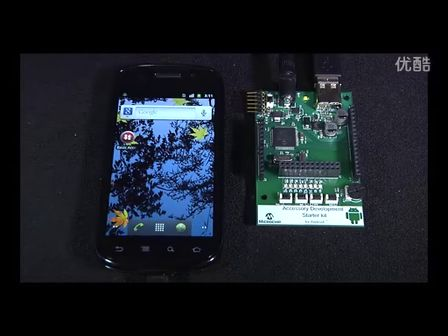 Microchip PIC24F Android 附件开发平台