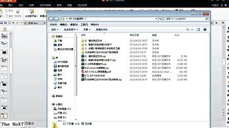 51单片机电子制作裸奔七步曲 第1步_扫盲