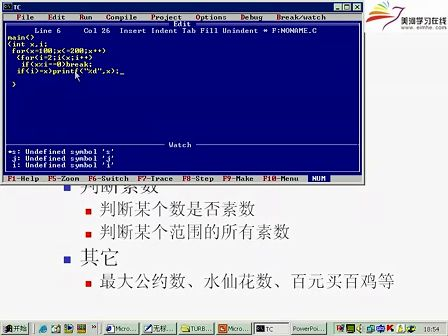 上海交大程序设计基础(C语言) 11
