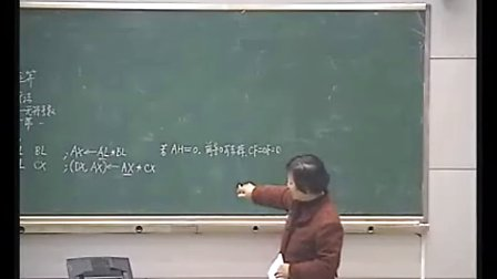 中科大微机原理与接口 13