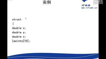 徐彤C语言开发第015部分：结构体与共用体第0169讲：结构体数组