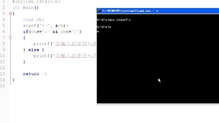 自学去C语言教程020 C语言之if-else语句