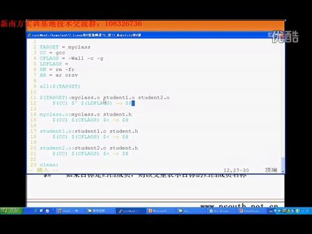 新南方3G之嵌入式Linux开发环境第五天03_Makefile简化