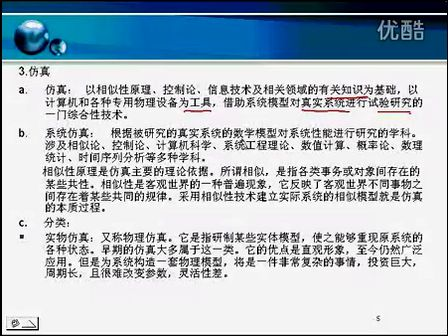 上海交通大学MATLAB教学视频 1.1_1.3.1