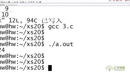 汇文教育C语言基础22-数组4-字符串二维数组