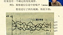 随机信号分析（电子科技大学）01