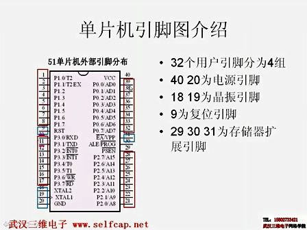 面包板搭建常用小电路1