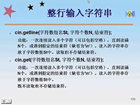 东南大学C＋＋程序设计45 输出数组元素的内容和地址
