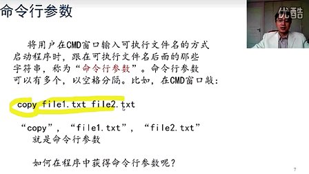 北京大学程序设计实习002-命令行参数