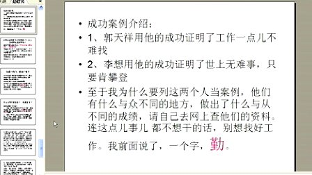 疯狂的石头单片机——51实战篇