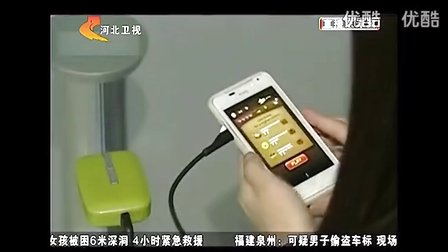 骐源防爆移动电源