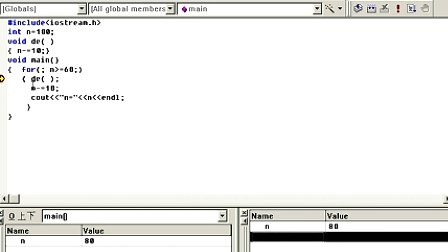 哈工大Visual C++语言程序设计第16讲