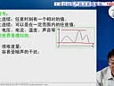 单片机技术应用第49课时—项目六：数字信号发生器01【高清】