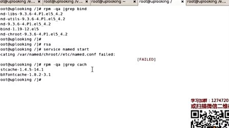 尚观Linux入门教程RH253-ULE116-9-1