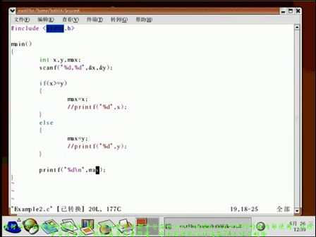 Linux软件工程师教程 第七章02 选择结构程序设计