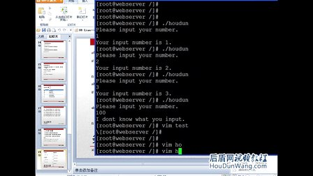后盾网Linux视频教程18Linux系统shell脚本编程（四）