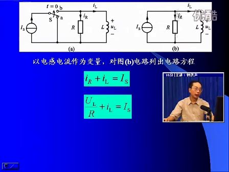 电路分析基础.30—专辑：《电路》