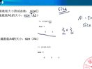 基于MATLAB-Simulink的系统仿真技术与应用—2.2.2_2.2.3