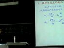 西安工业大学杨聪锟电路57-耦合电感