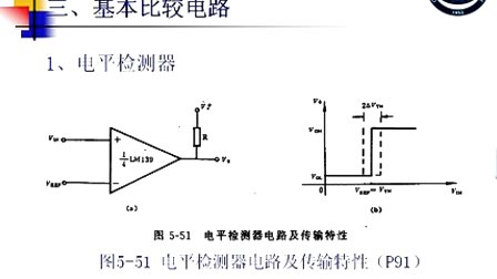 石油大学数据采集系统第四节