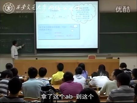 西安交通大学冯博琴 编译原理（第07讲）