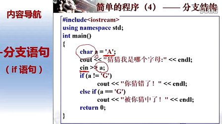 北京大学程序设计实习8 - 6-快步走进C程序之二