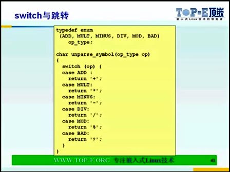 顶嵌Linux从入门到精通（51）