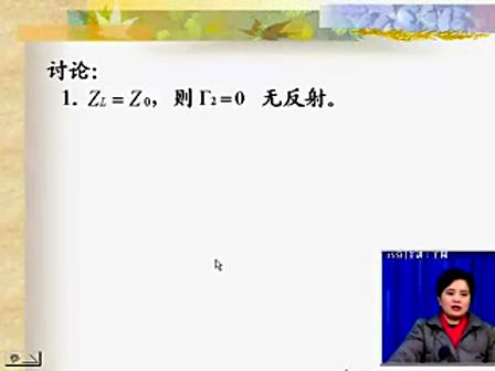 [电子科大]电磁场与电磁波38