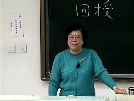 清华大学模拟电子技术基础 华成英26