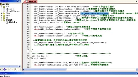 17.2 STM32的ADC编程—专辑：《快速学通STM32》