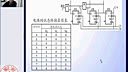 国家级精品课程-浙江大学电子技术基础30-31