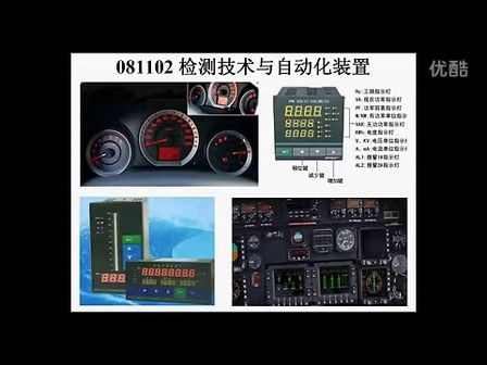 石群考研自动控制原理含现控 0前言