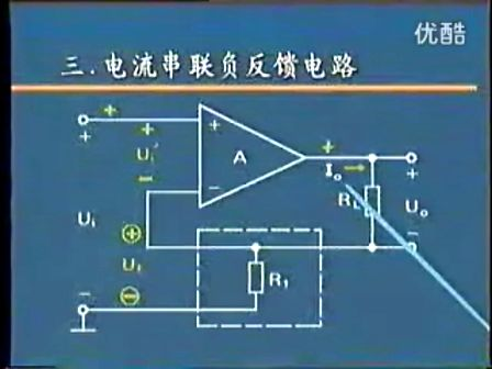 电子技术视频教程17