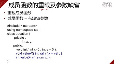 北京大学程序设计实习2 - 5 - 005-内联成员函数和重载成员函数